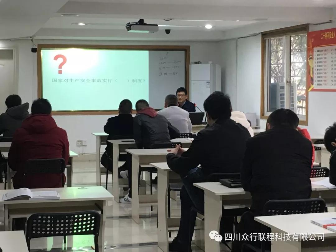 四川省物流商會(huì)會(huì)員單位---四川眾行聯(lián)程科技有限公司